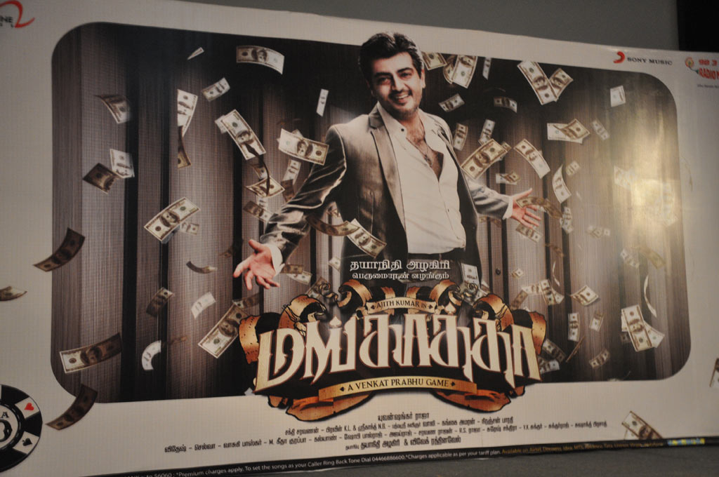 Mankatha Audio Launch and Press Meet | Picture 58915